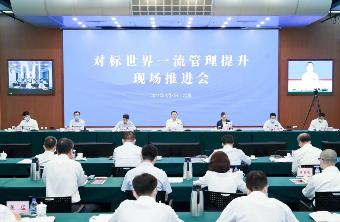 郝鵬、國資、央企、國資委、書記、主任、國企、企業(yè)改革