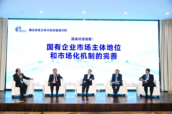 郝鵬、國(guó)資、央企、國(guó)資委、書記、主任、國(guó)企、企業(yè)改革