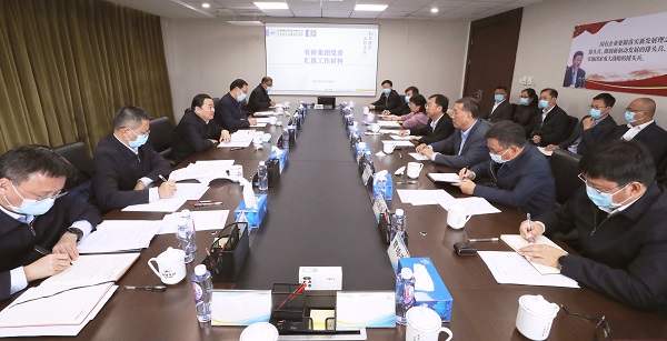 郝鵬、國資、央企、國資委、書記、主任、國企、企業(yè)改革