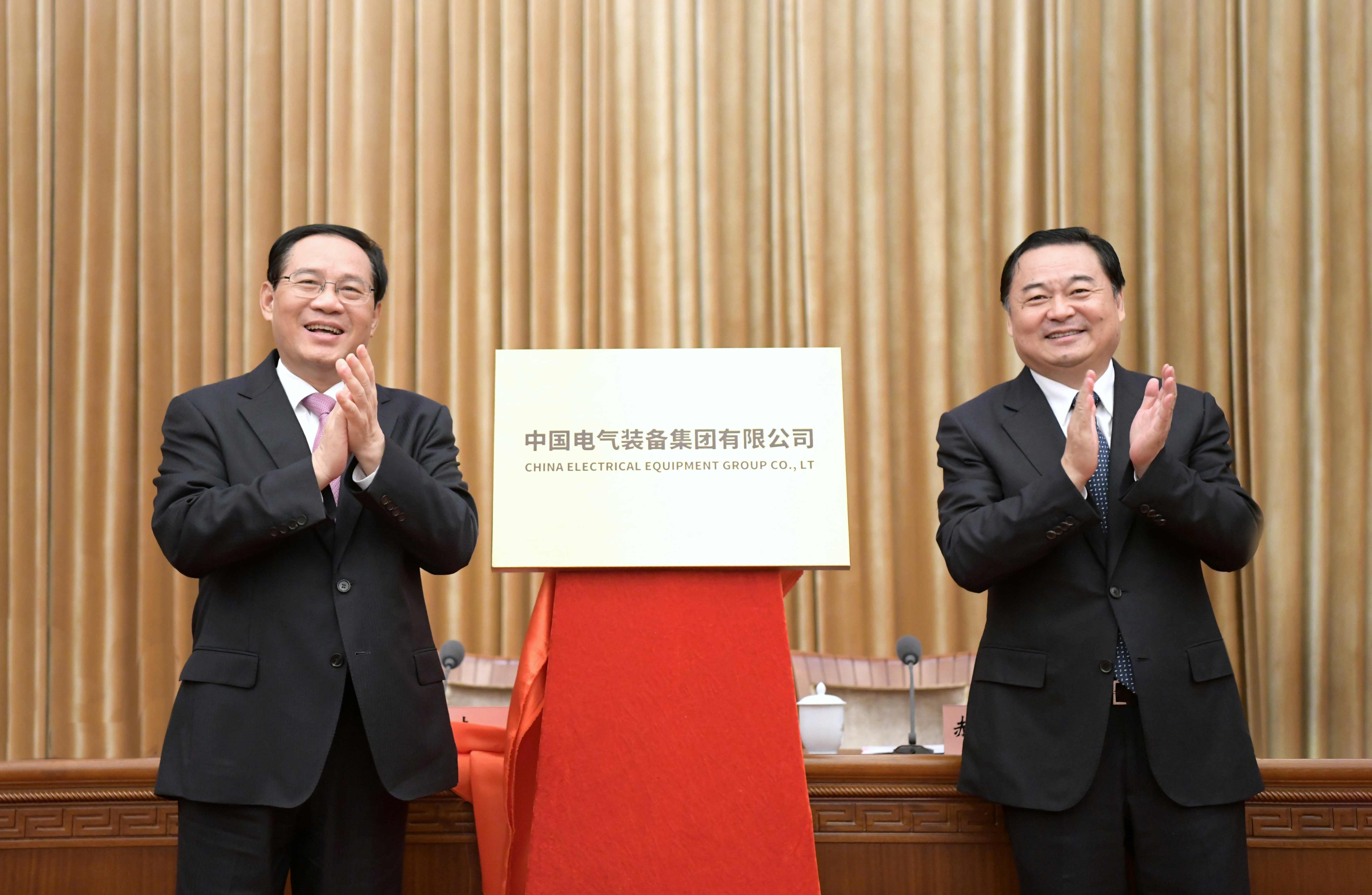 郝鵬、國資、央企、國資委、書記、主任、國企、企業(yè)改革