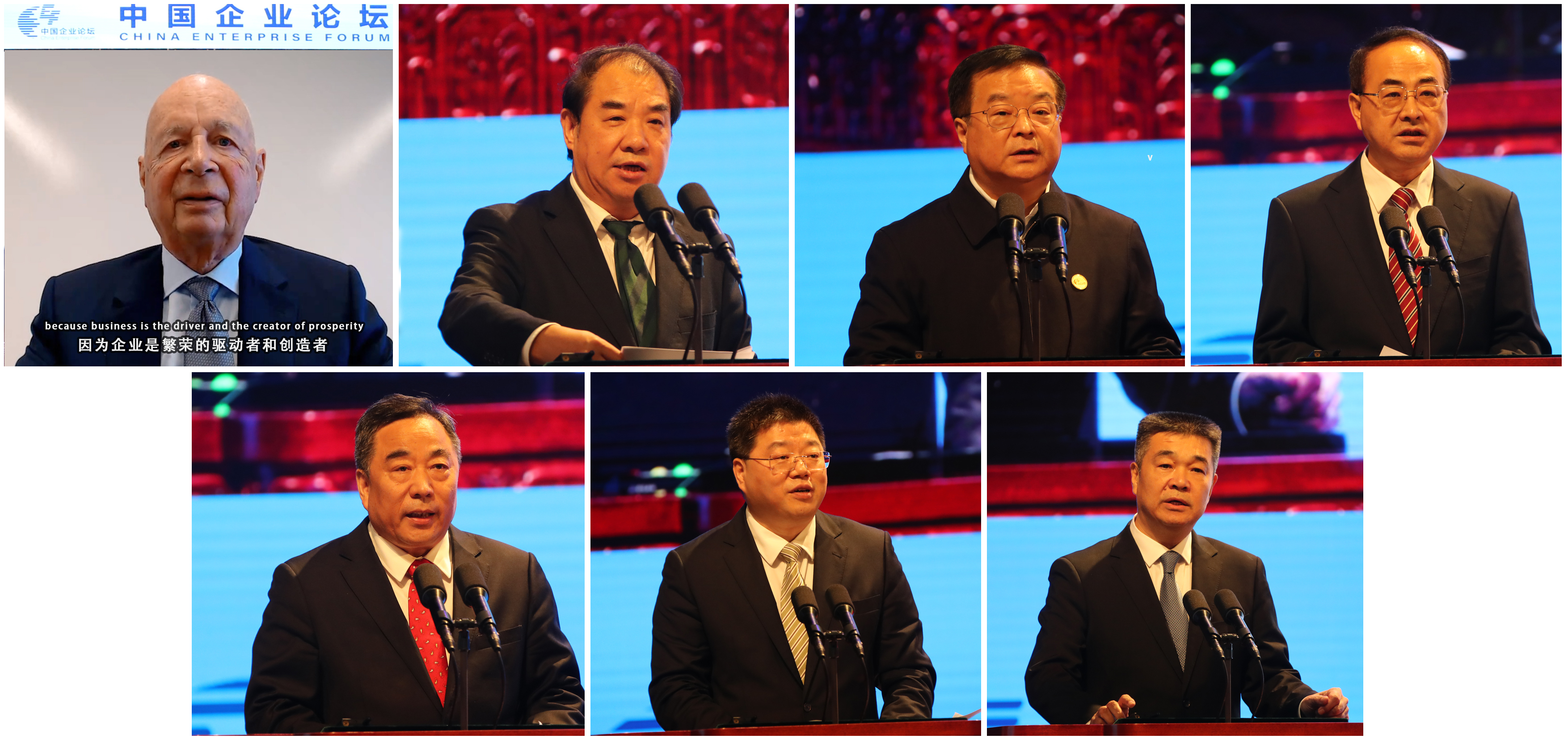 郝鵬、國(guó)資、央企、國(guó)資委、書記、主任、國(guó)企、企業(yè)改革