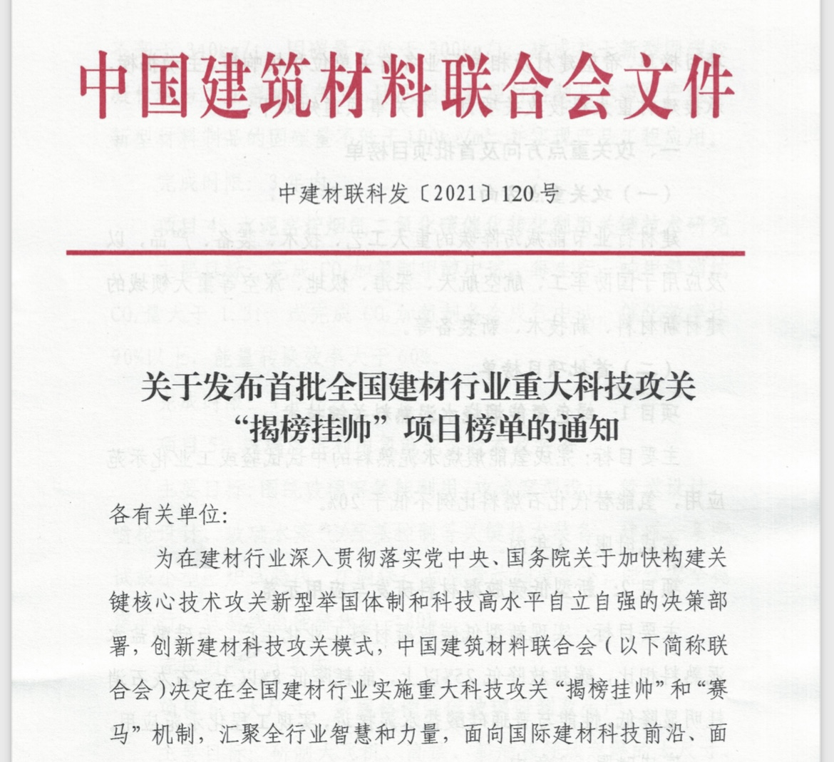 郝鵬、國資、央企、國資委、書記、主任、國企、企業(yè)改革