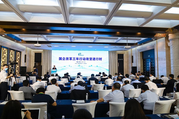 郝鵬、國(guó)資、央企、國(guó)資委、書記、主任、國(guó)企、企業(yè)改革