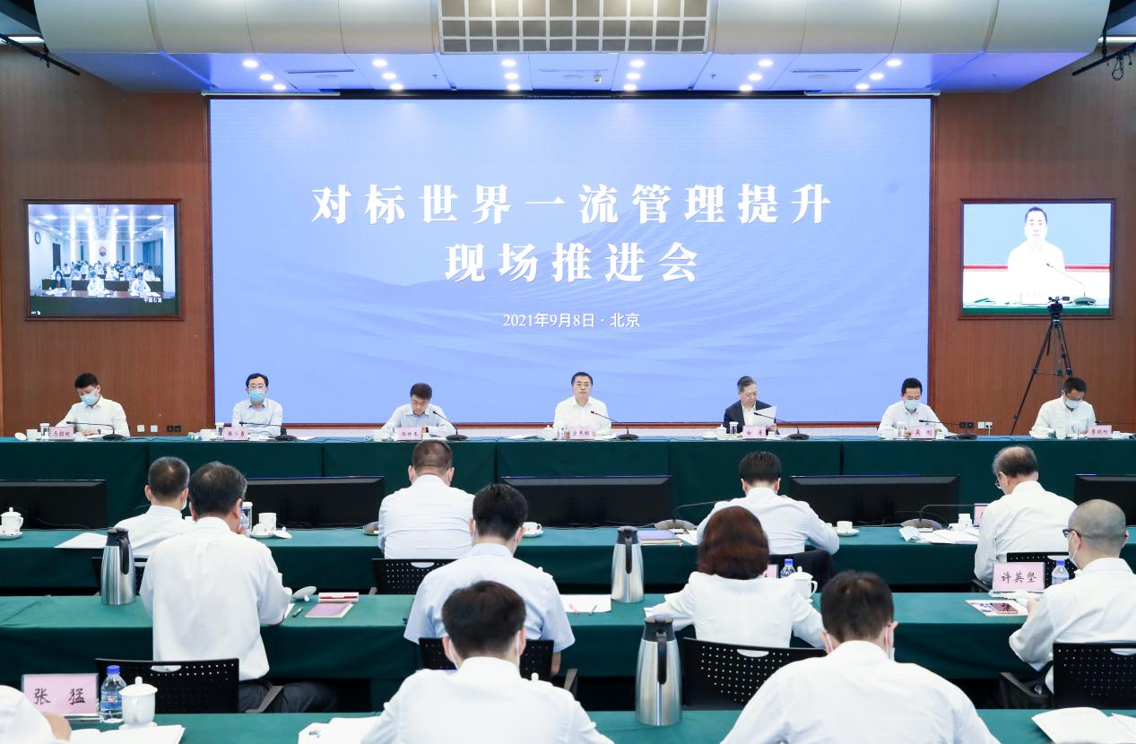翁杰明、國(guó)資、國(guó)企、央企、國(guó)資委、副主任、企業(yè)改革、新聞宣傳
