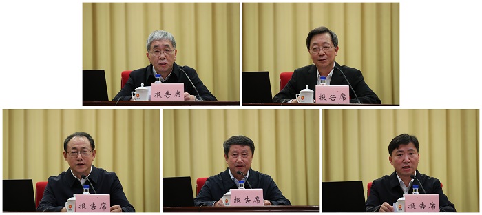 郝鵬、國資、央企、國資委、書記、主任、國企、企業(yè)改革