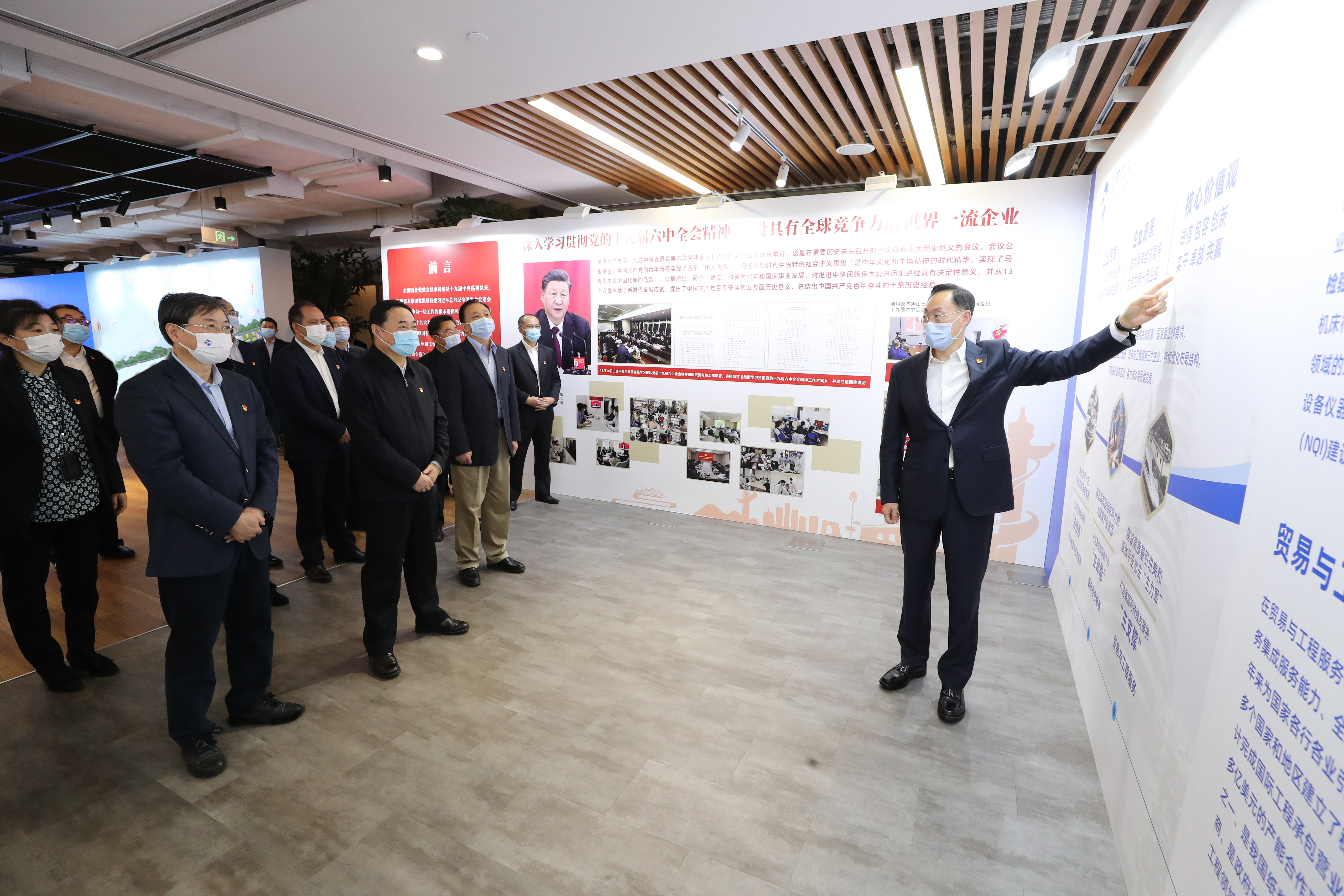郝鵬、國資、央企、國資委、書記、主任、國企、企業(yè)改革