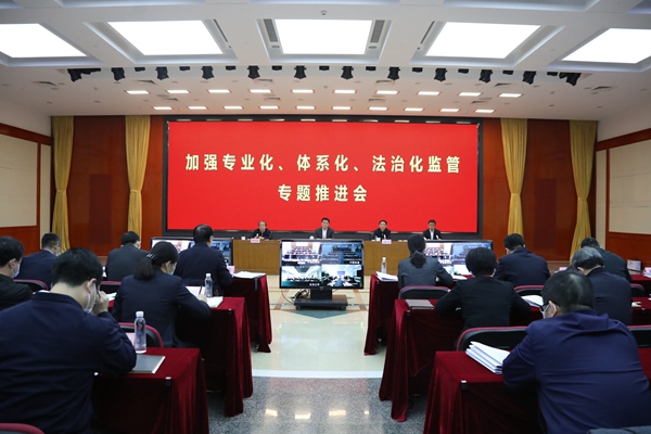 翁杰明、國(guó)資、國(guó)企、央企、國(guó)資委、副主任、企業(yè)改革、新聞宣傳