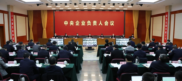 郝鵬、國資、央企、國資委、書記、主任、國企、企業(yè)改革
