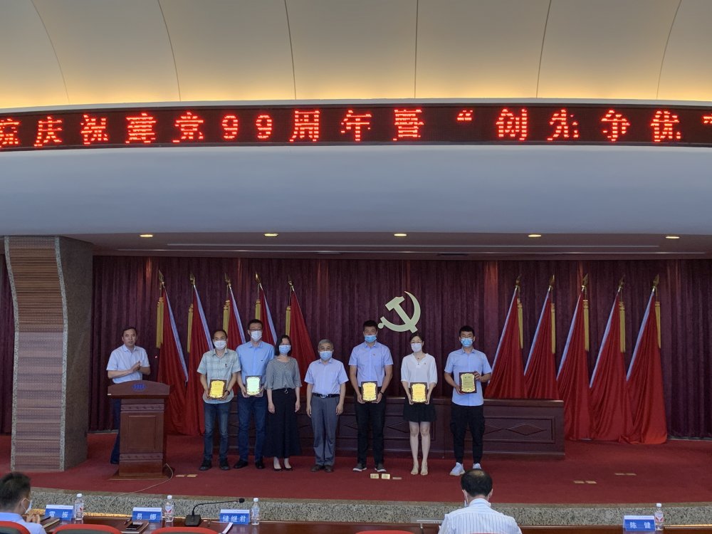 8優(yōu)秀工會干部頒獎(jiǎng).jpg