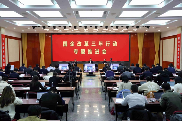 翁杰明、國資、國企、央企、國資委、副主任、企業(yè)改革、新聞宣傳