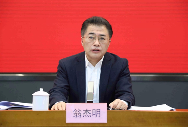 翁杰明、國資、國企、央企、國資委、副主任、企業(yè)改革、新聞宣傳