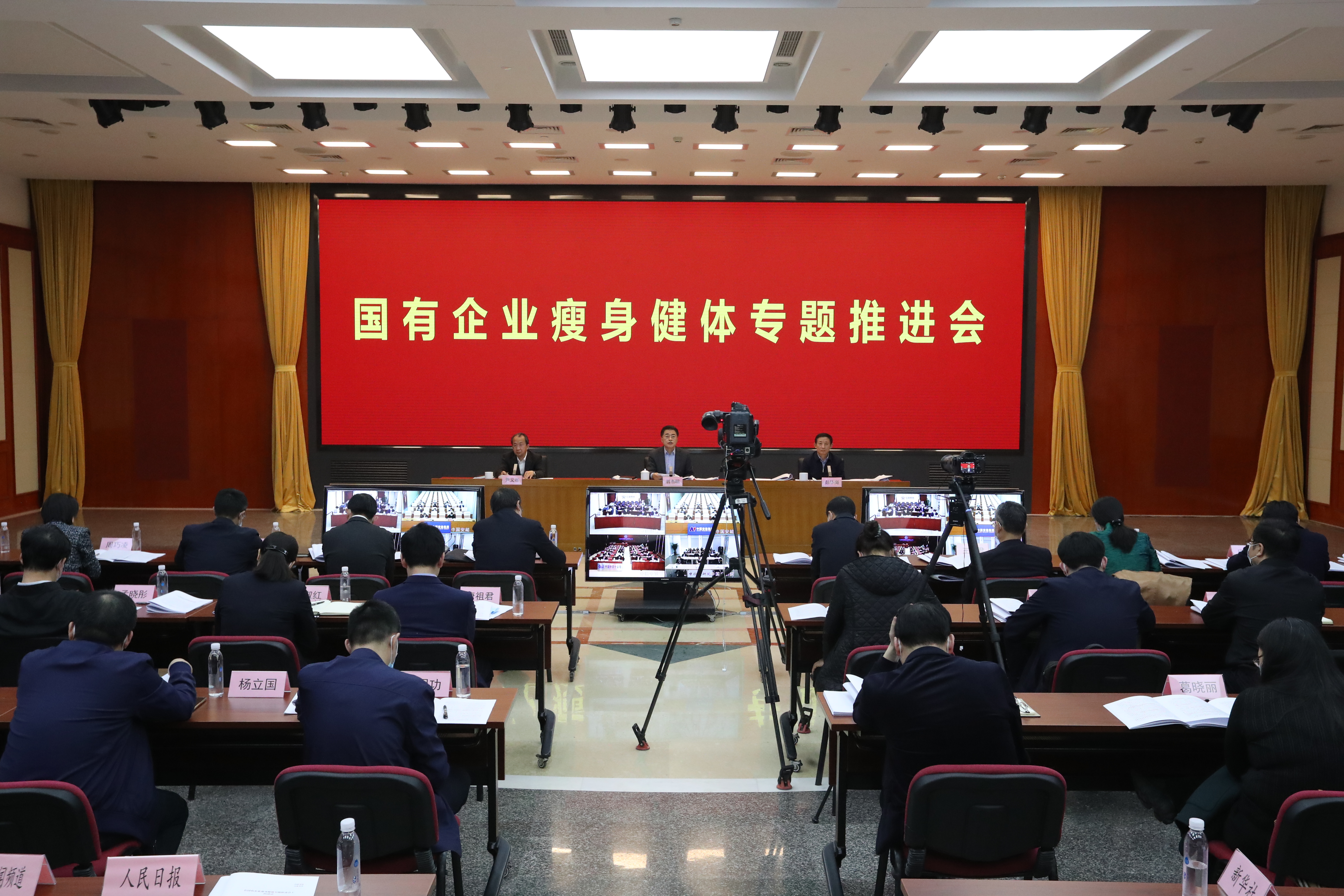 翁杰明、國(guó)資、國(guó)企、央企、國(guó)資委、副主任、企業(yè)改革、新聞宣傳