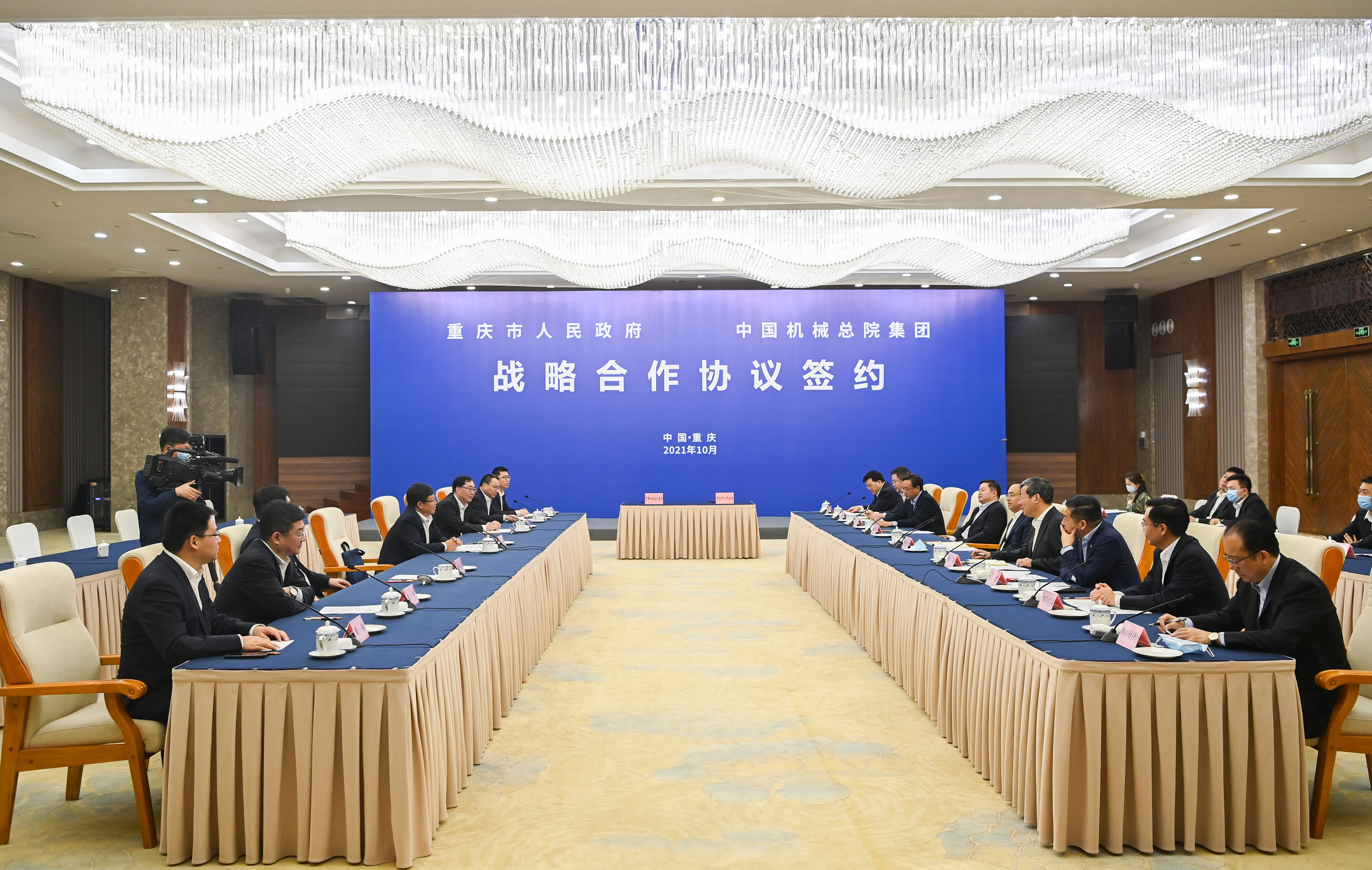 3.重慶會(huì)談?wù)掌?jpg